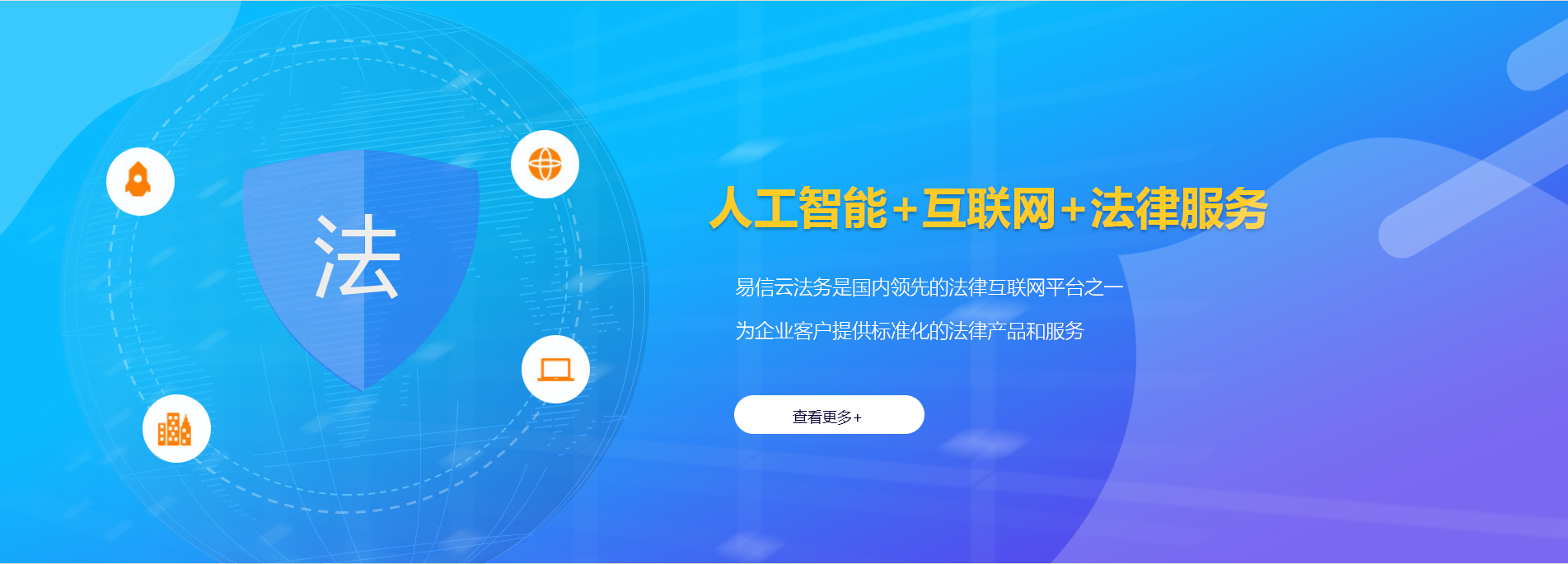 泽库律师在线咨询