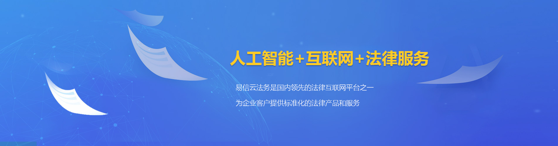 泽库律师在线咨询